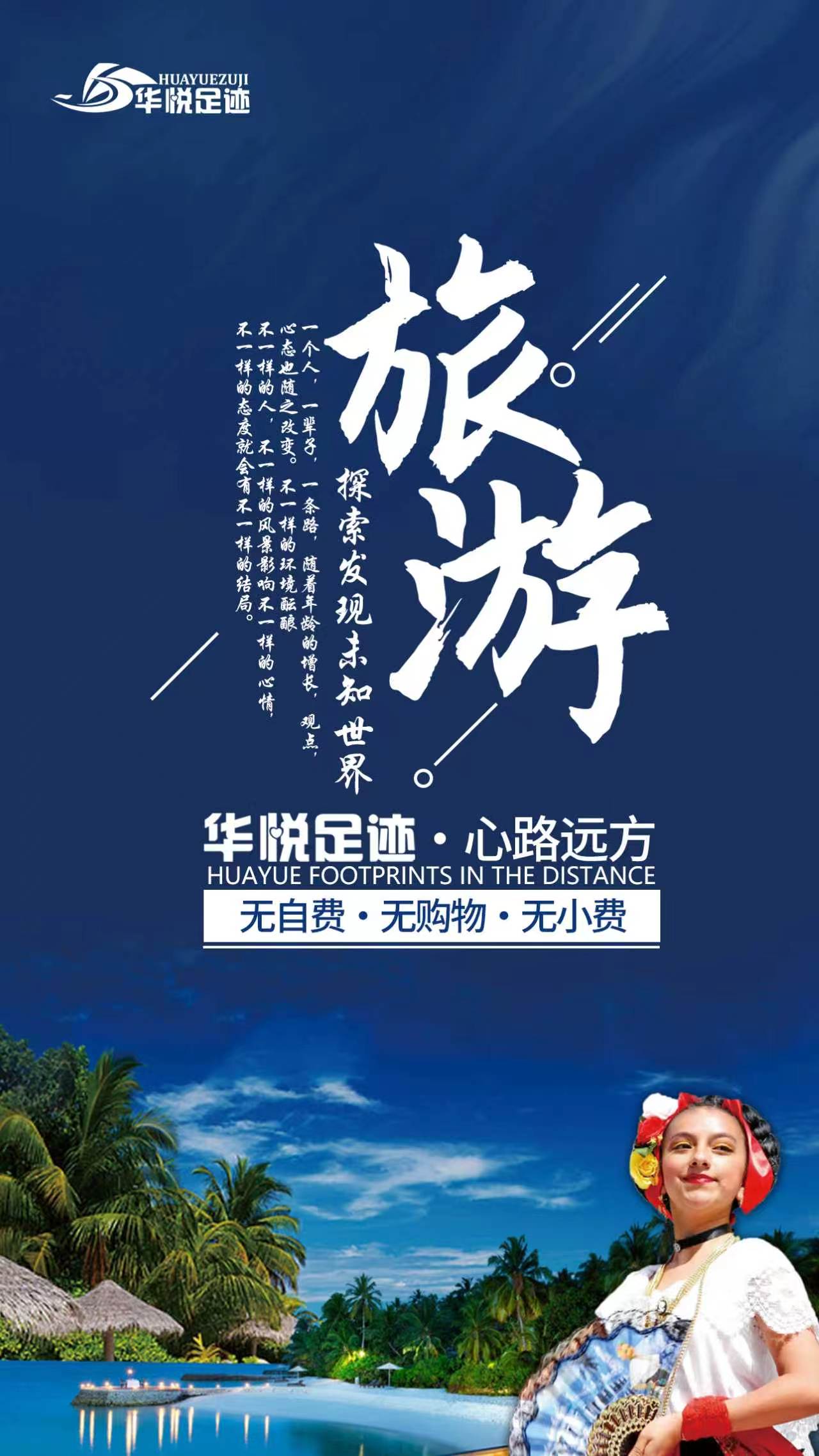 加拿大28日深度游（落基山 黄刀镇深度旅游行程介绍）